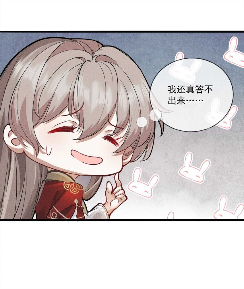 08 草编蚂蚱