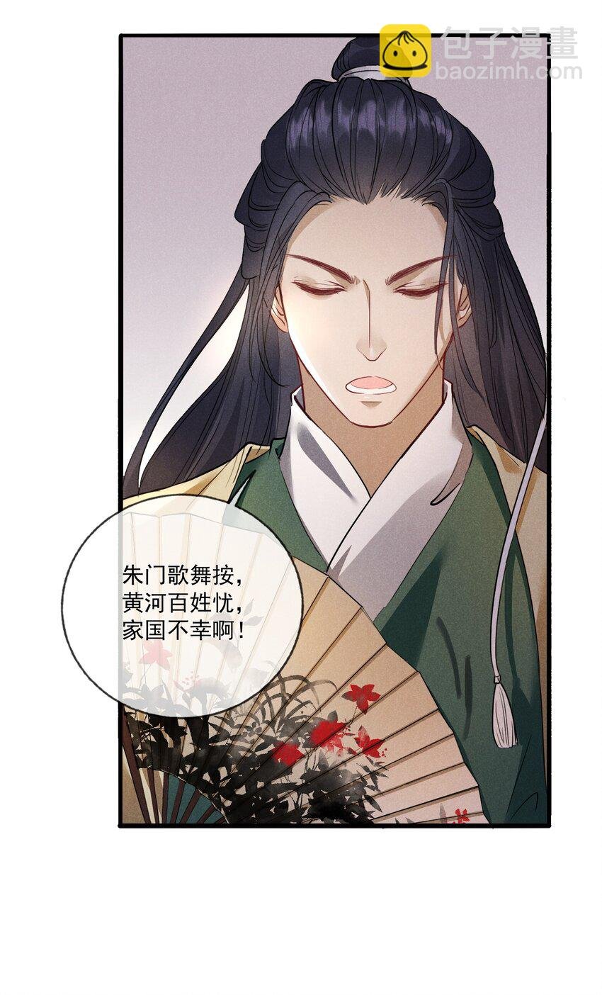 08 草编蚂蚱
