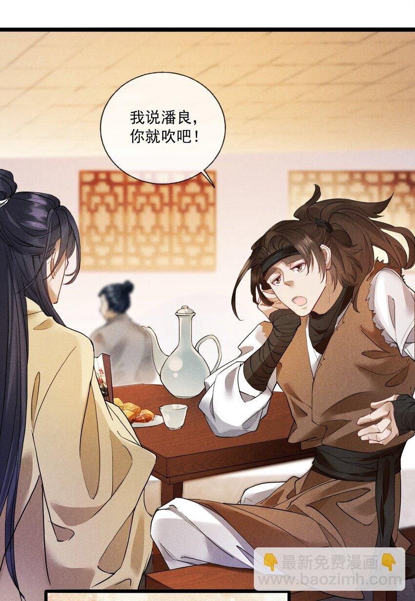 08 草编蚂蚱