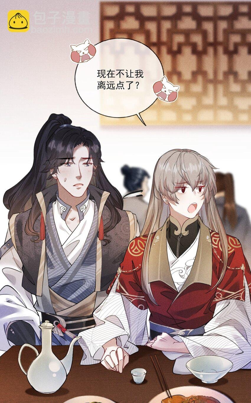 08 草编蚂蚱