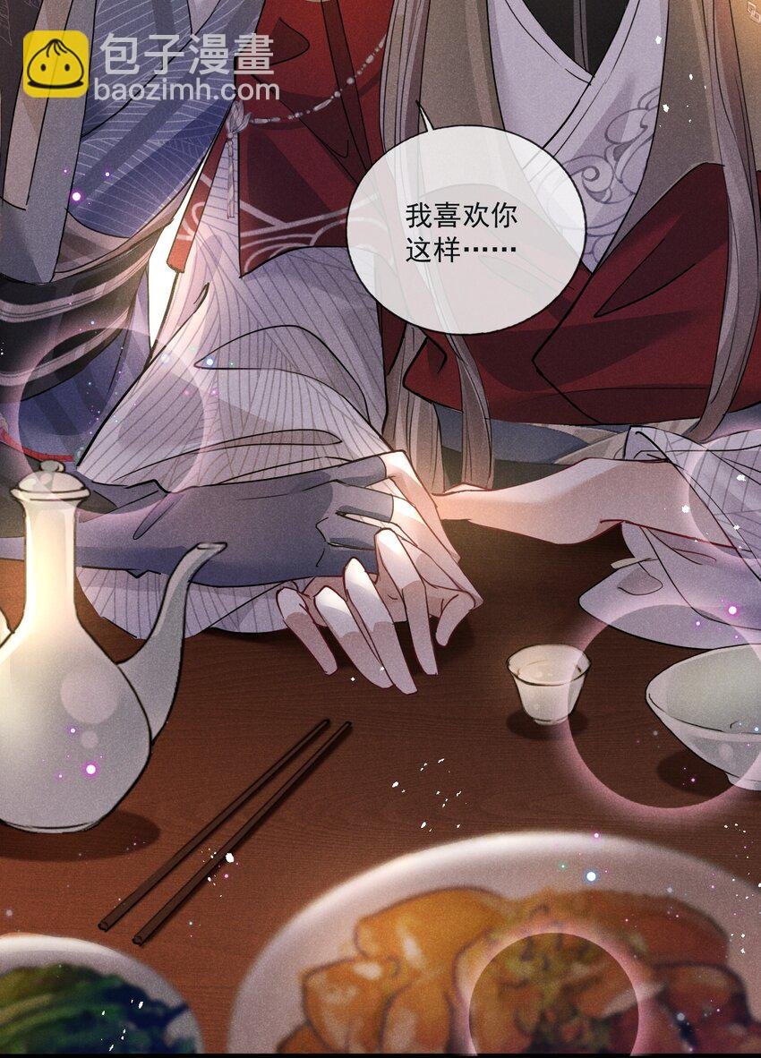 08 草编蚂蚱