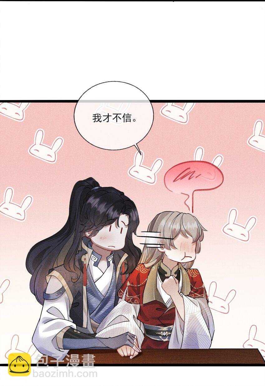 08 草编蚂蚱