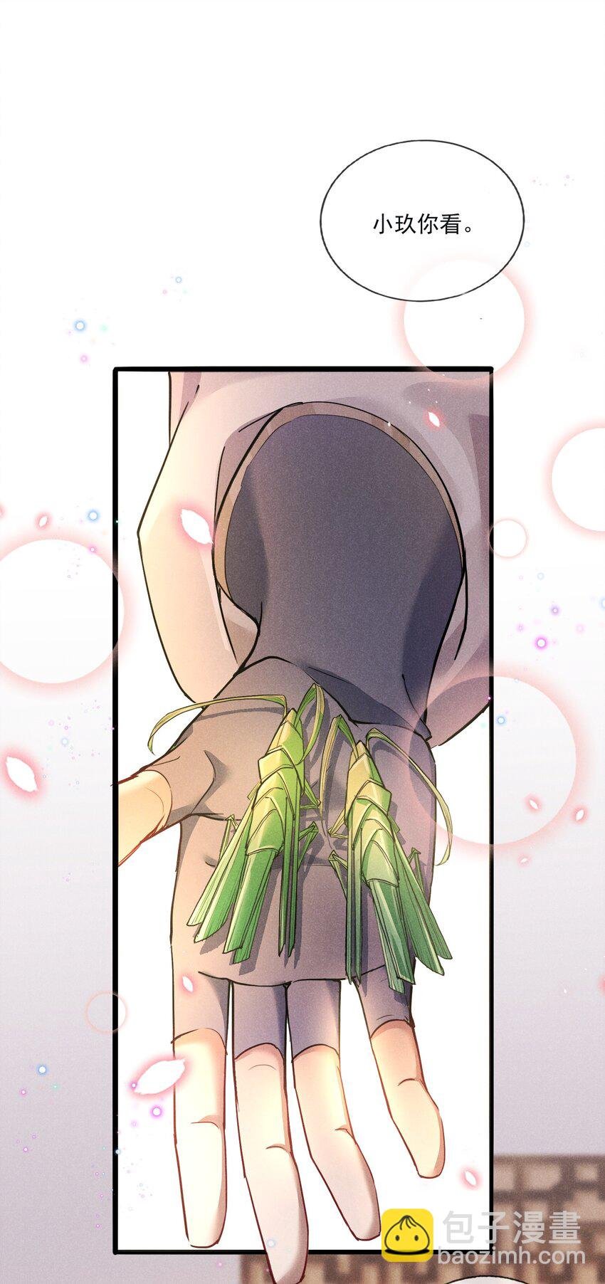 08 草编蚂蚱