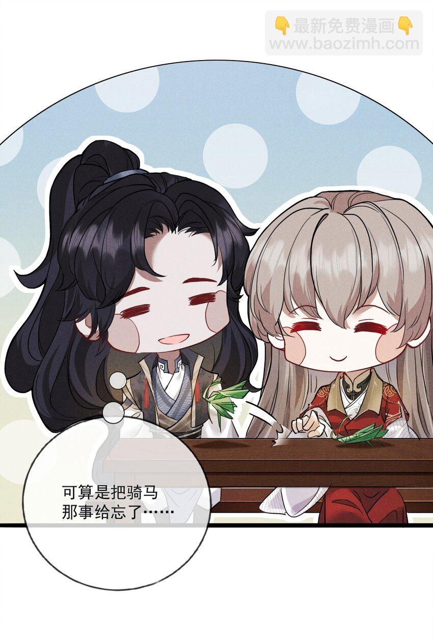 08 草编蚂蚱
