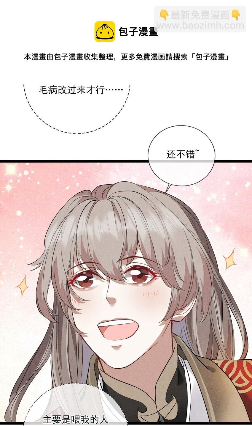 08 草编蚂蚱