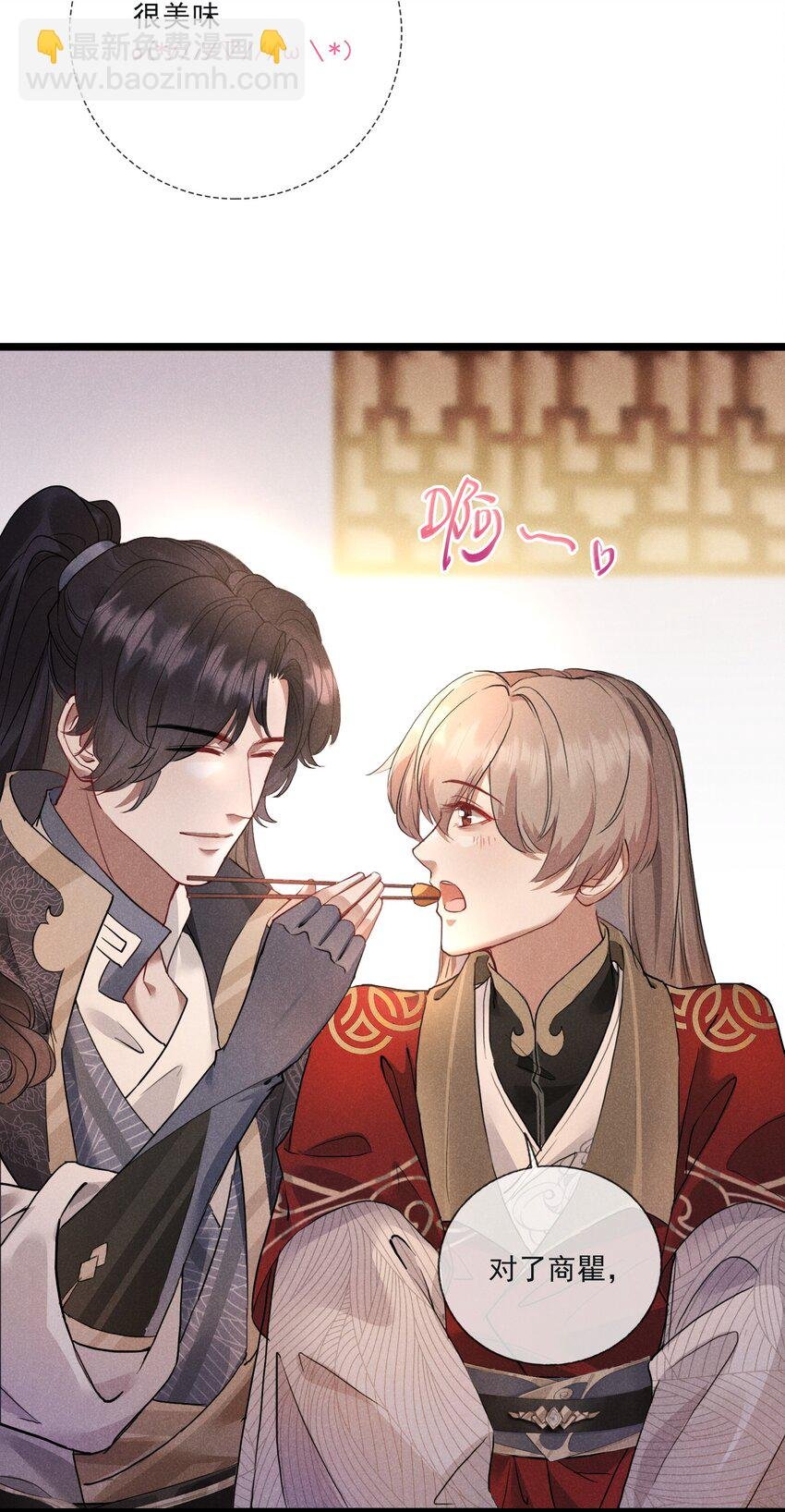 08 草编蚂蚱