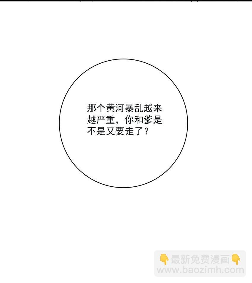 08 草编蚂蚱