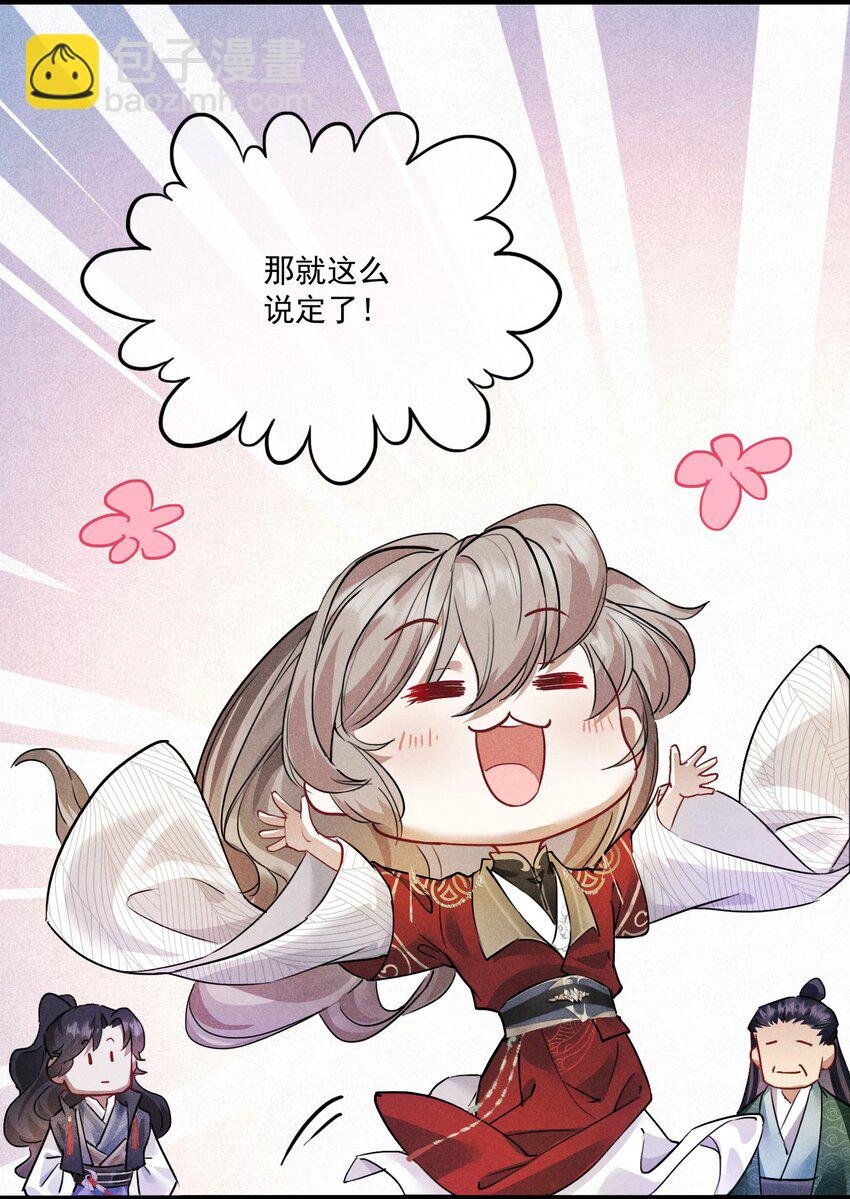 09 你是我的家