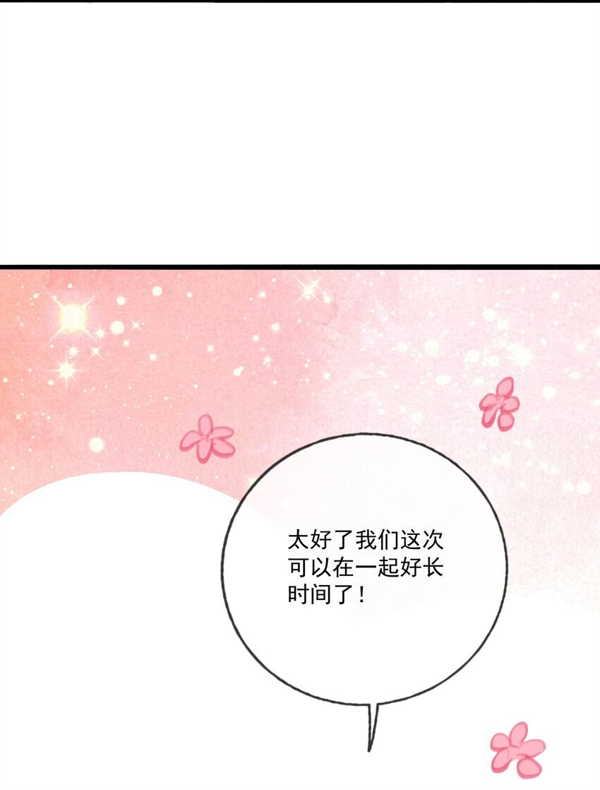 09 你是我的家