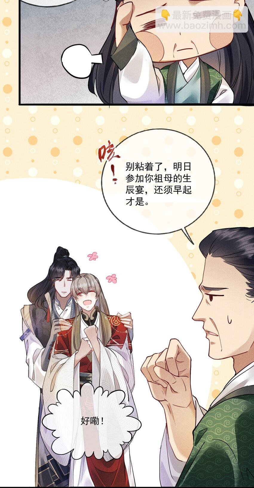 09 你是我的家