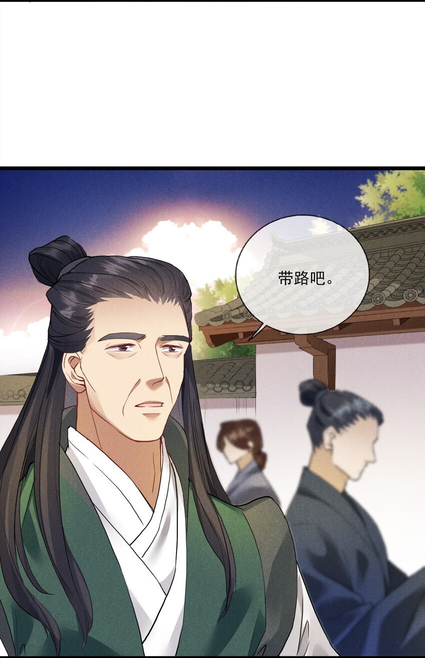 09 你是我的家