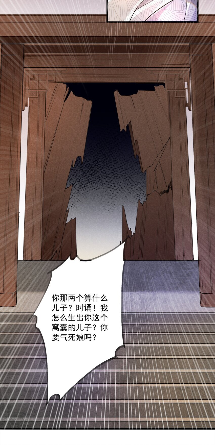 09 你是我的家