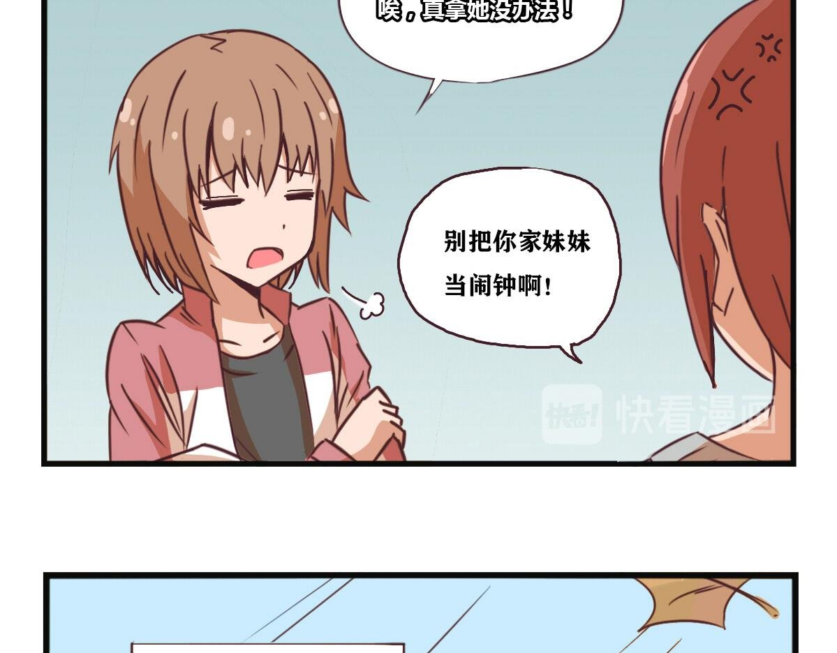 第06话 迟到(2)&落叶
