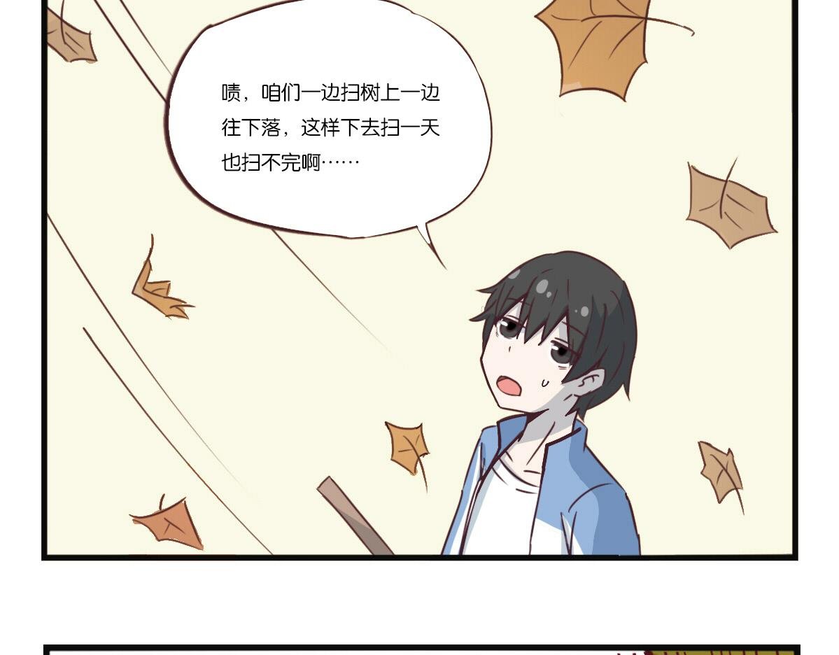 第06话 迟到(2)&落叶