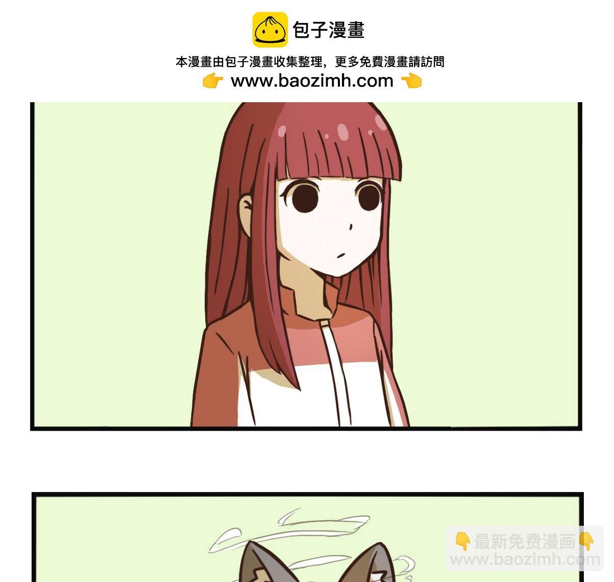 第05话 擡水&切换