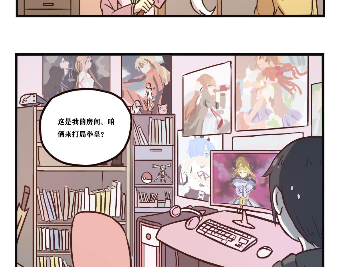 第04话 修真世家