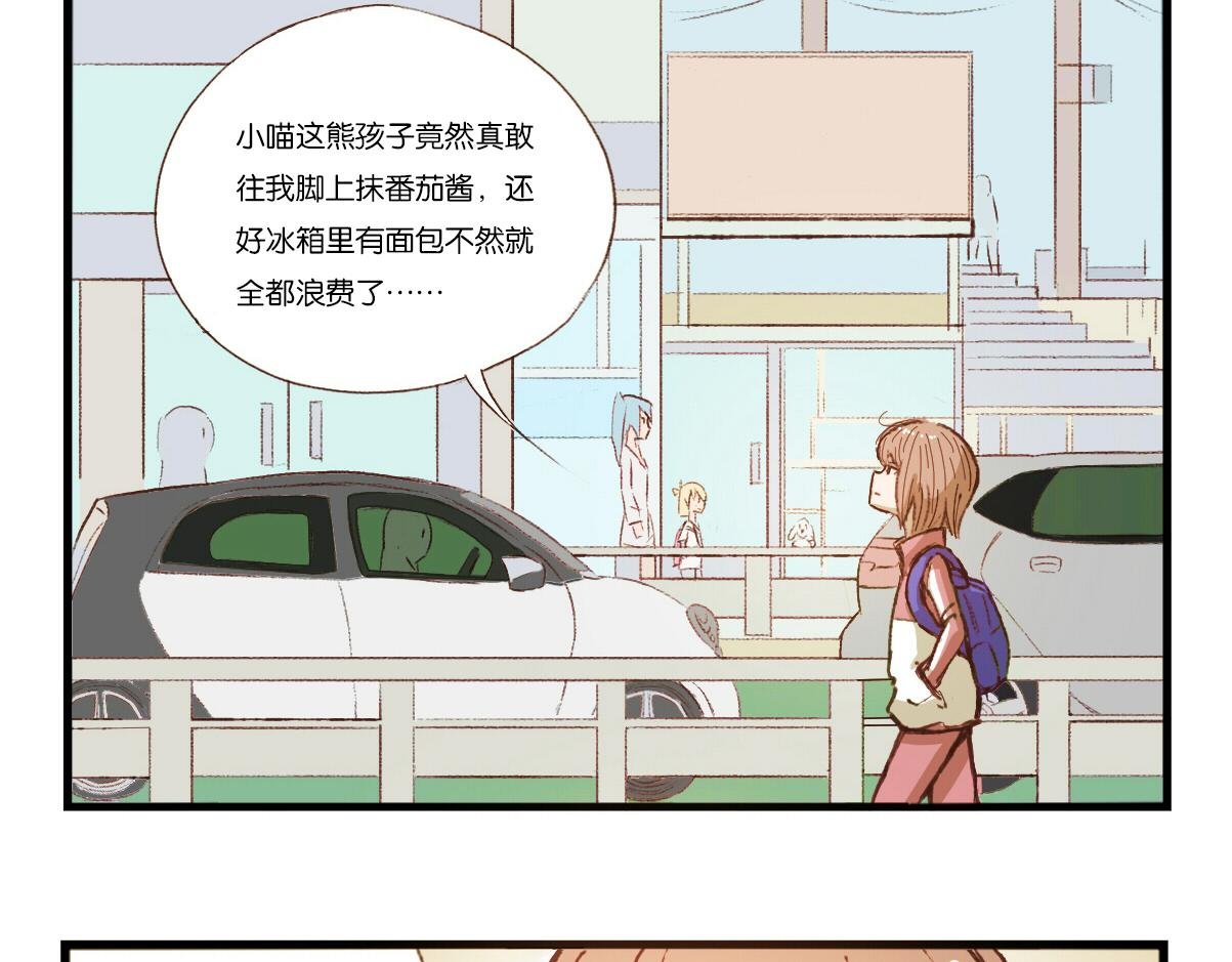 第01话 迟到