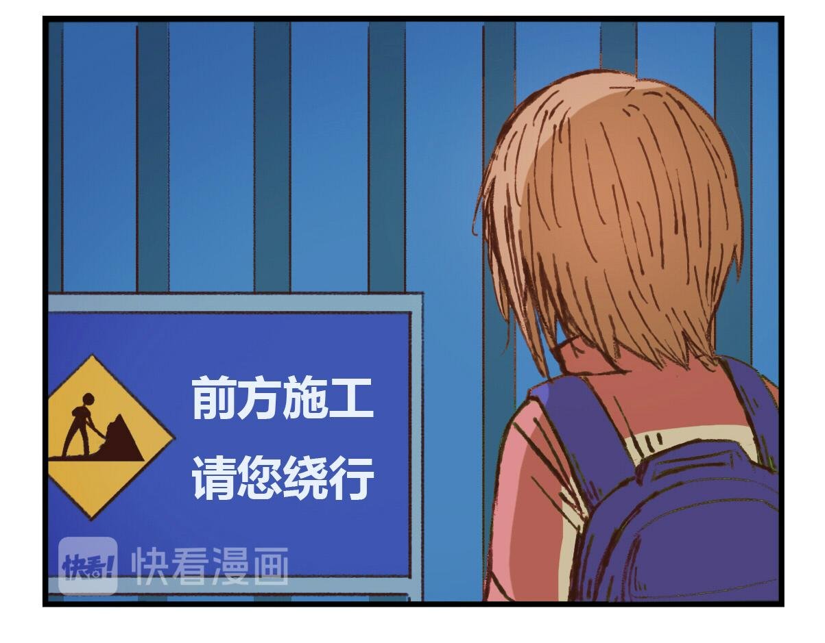 第01话 迟到