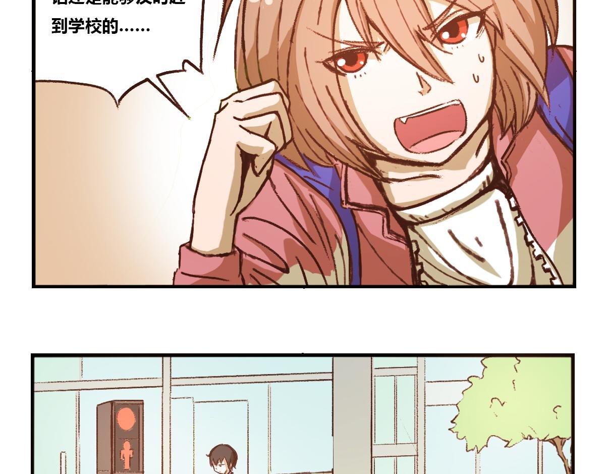 第01话 迟到
