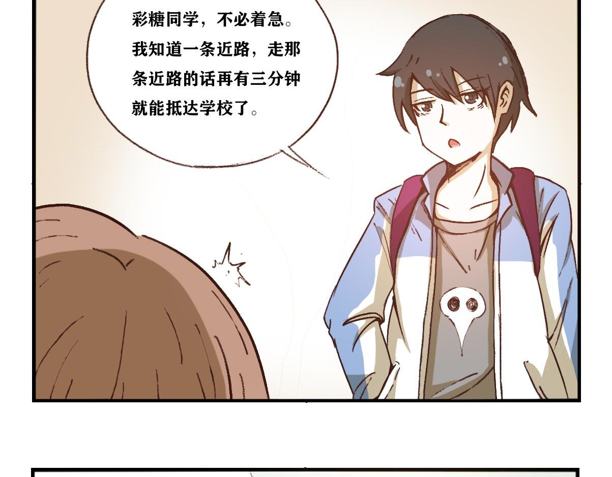 第01话 迟到