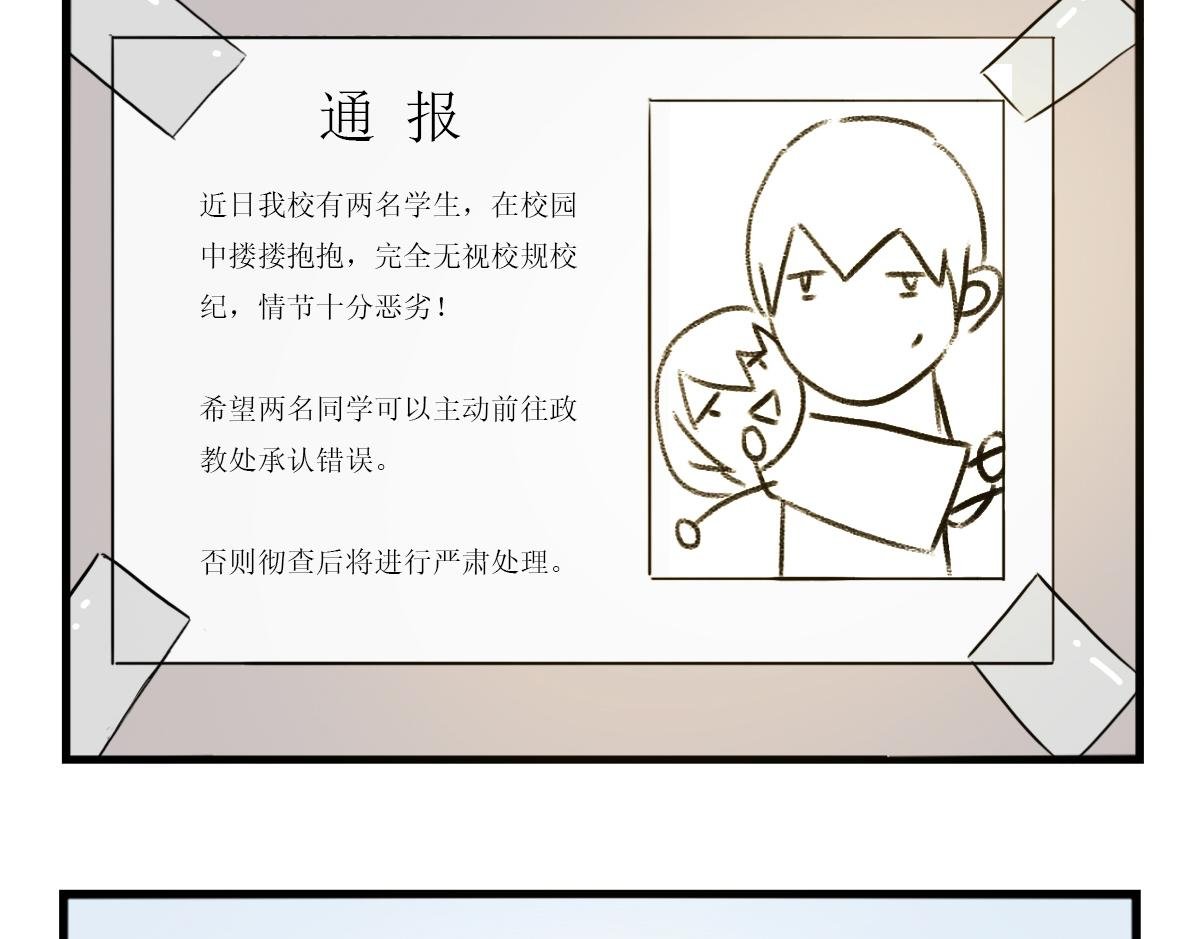 第01话 迟到