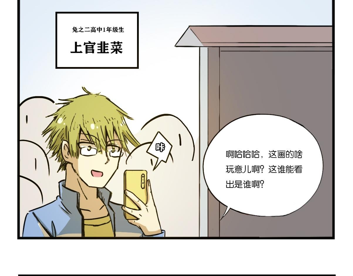 第01话 迟到