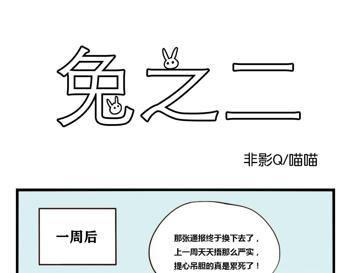 第03话 自动售货机