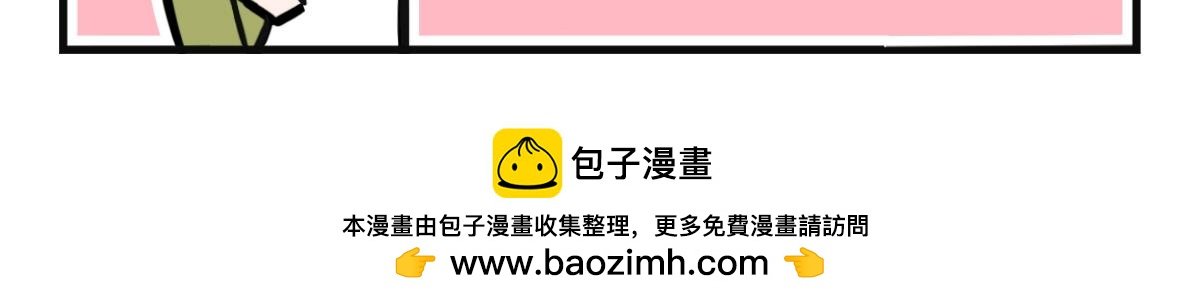 第16话 先祖们