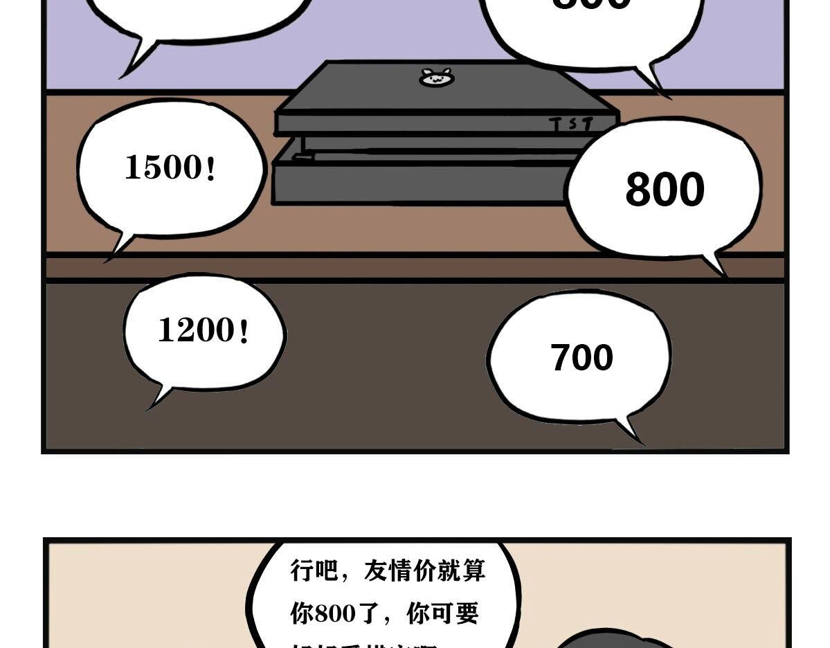 第15话 路由器