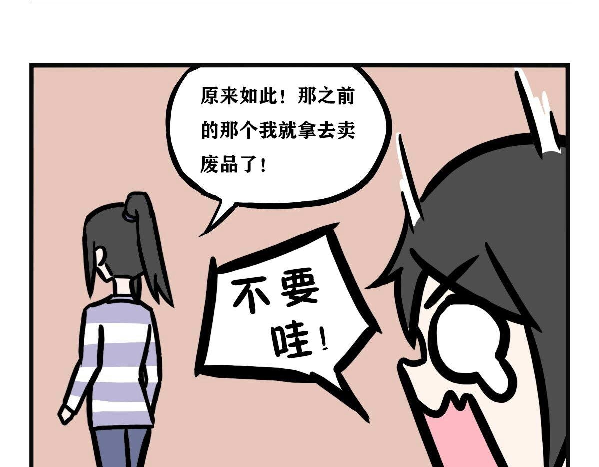 第15话 路由器