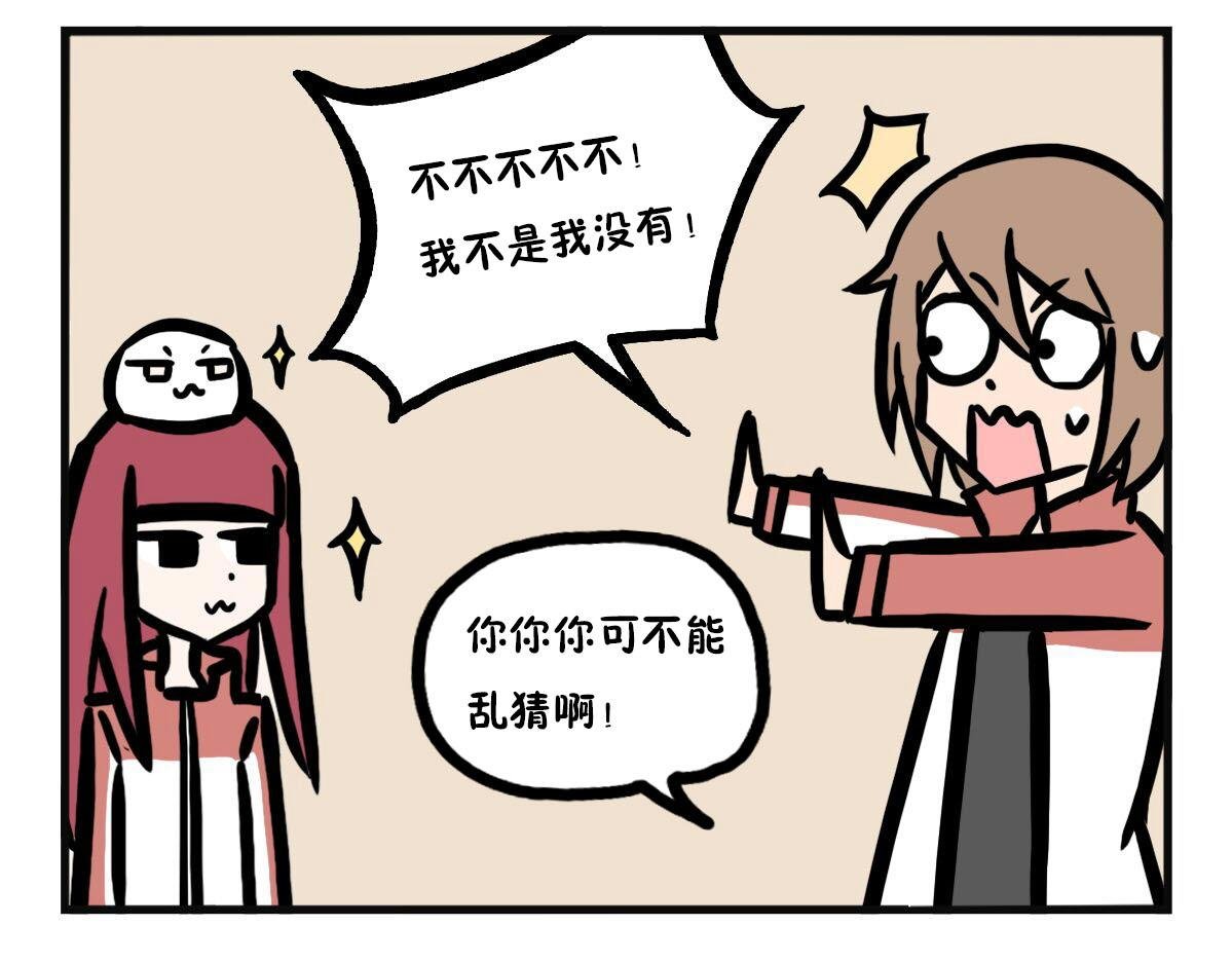 第14话 看破