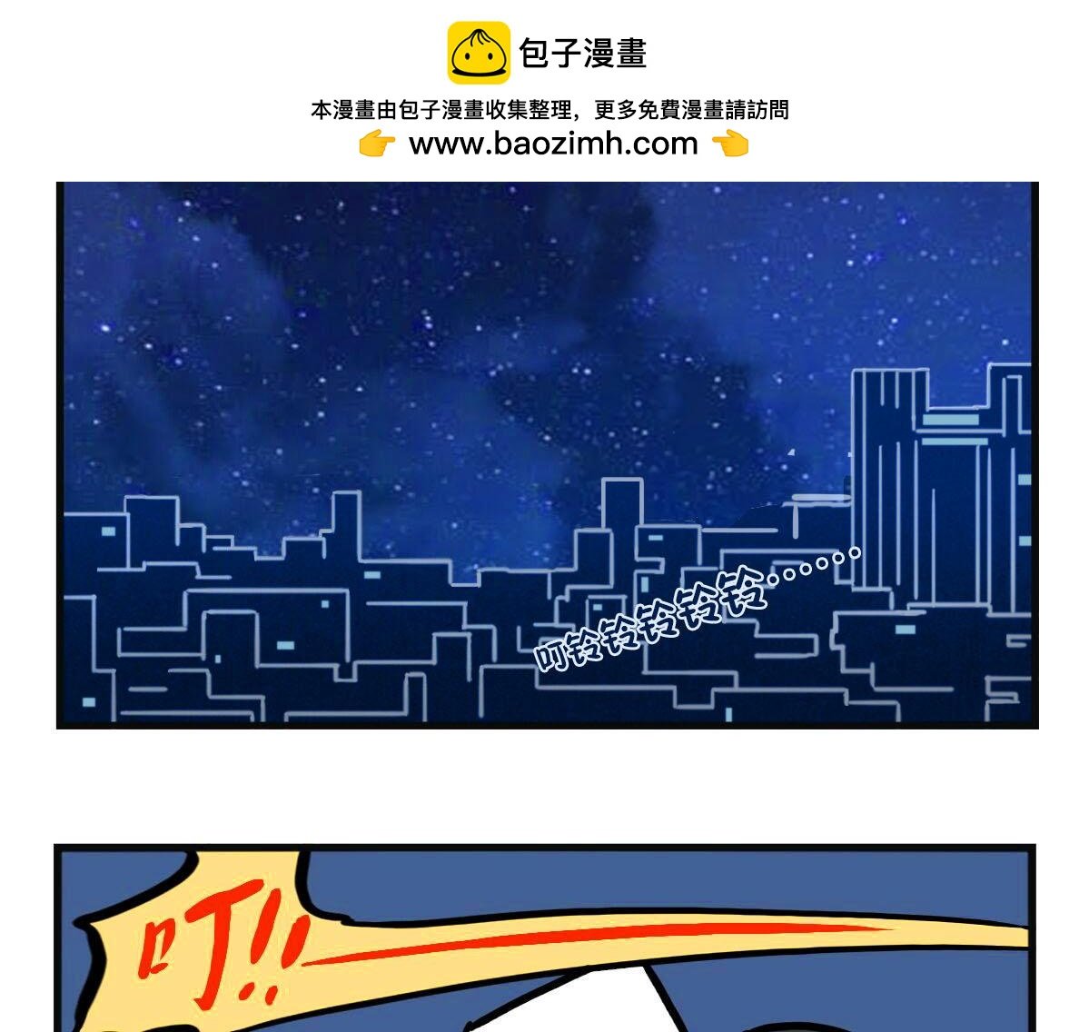第13话 熊猫假面