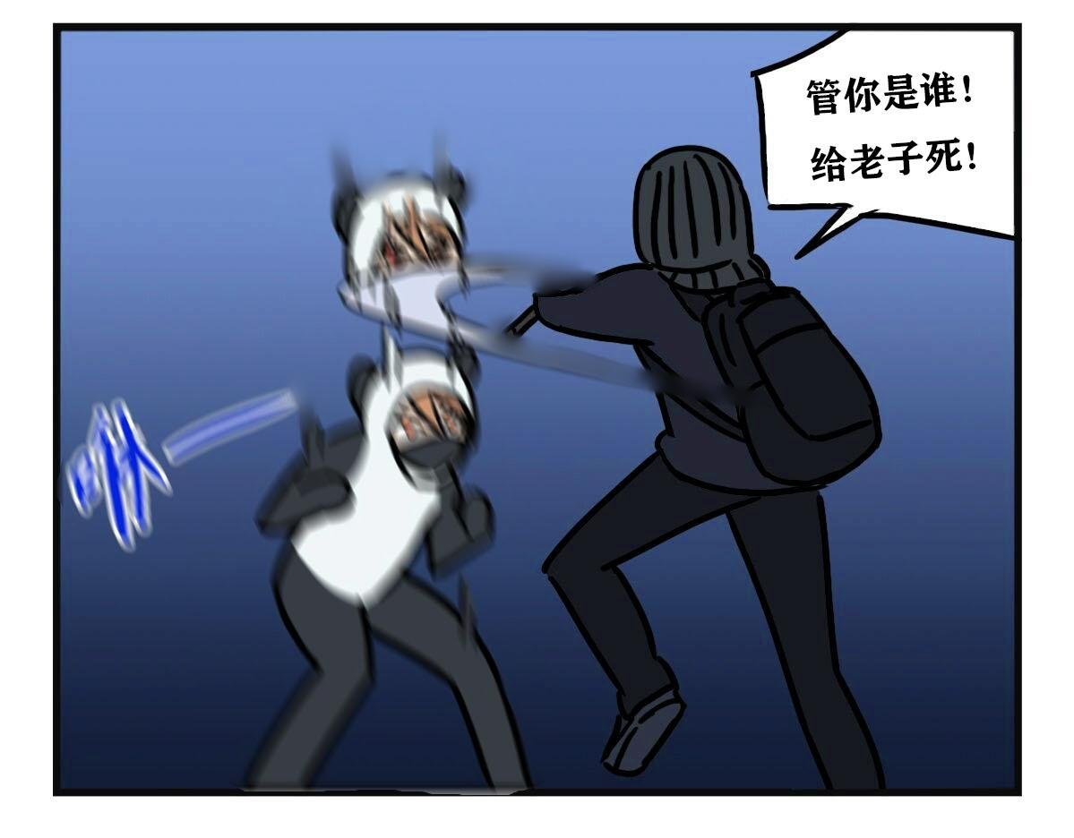 第13话 熊猫假面