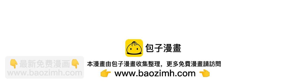 第12话 迟到（3）