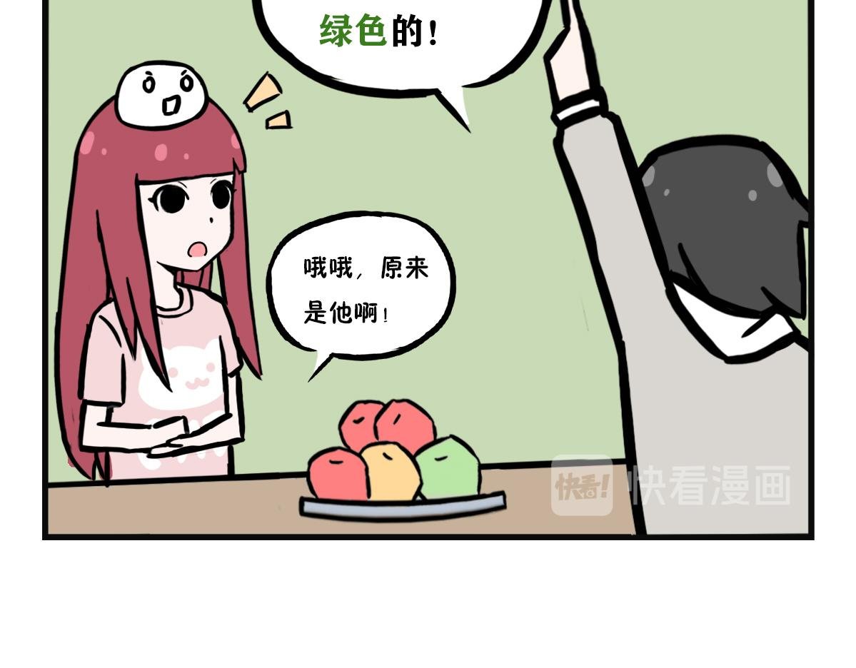 第11话 特征&交换