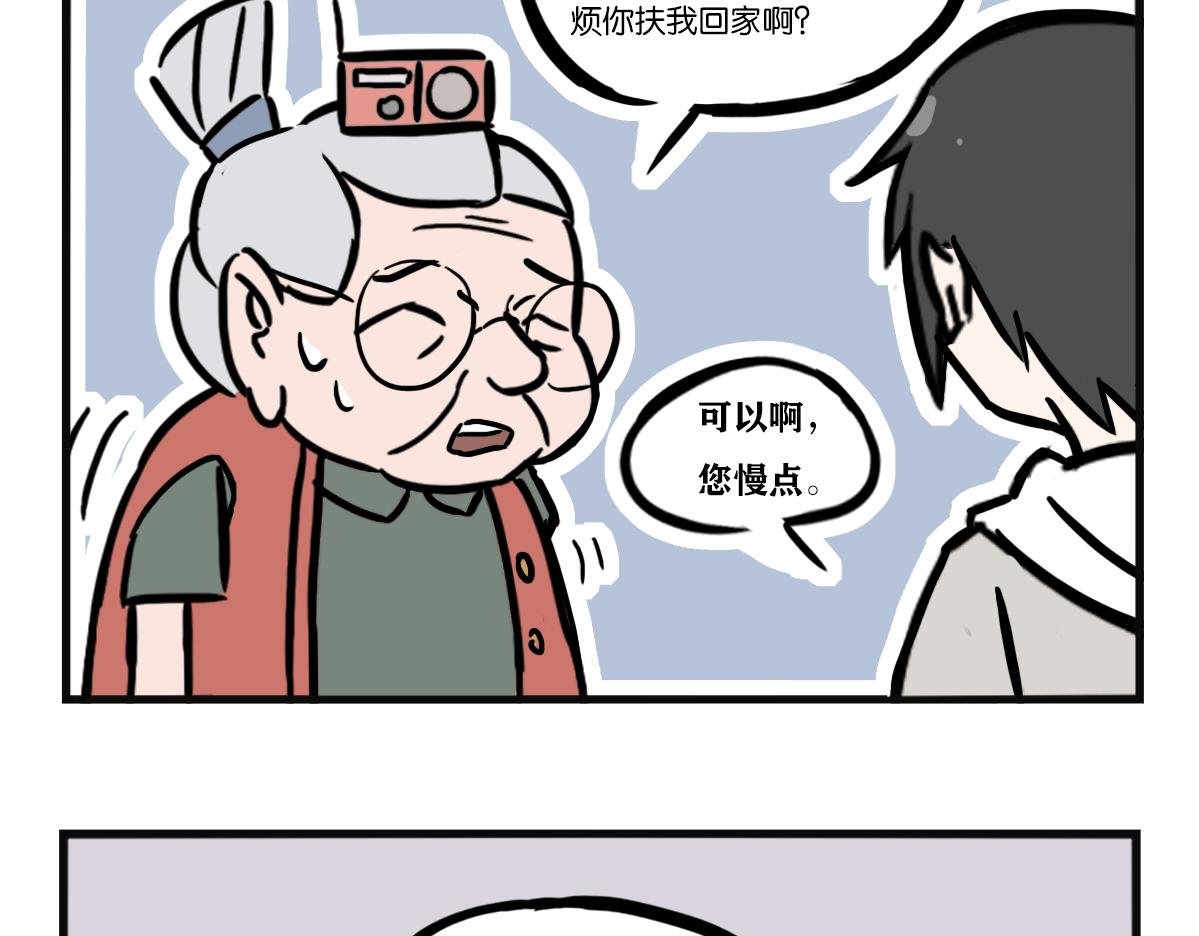 第10话 老婆婆&夸赞