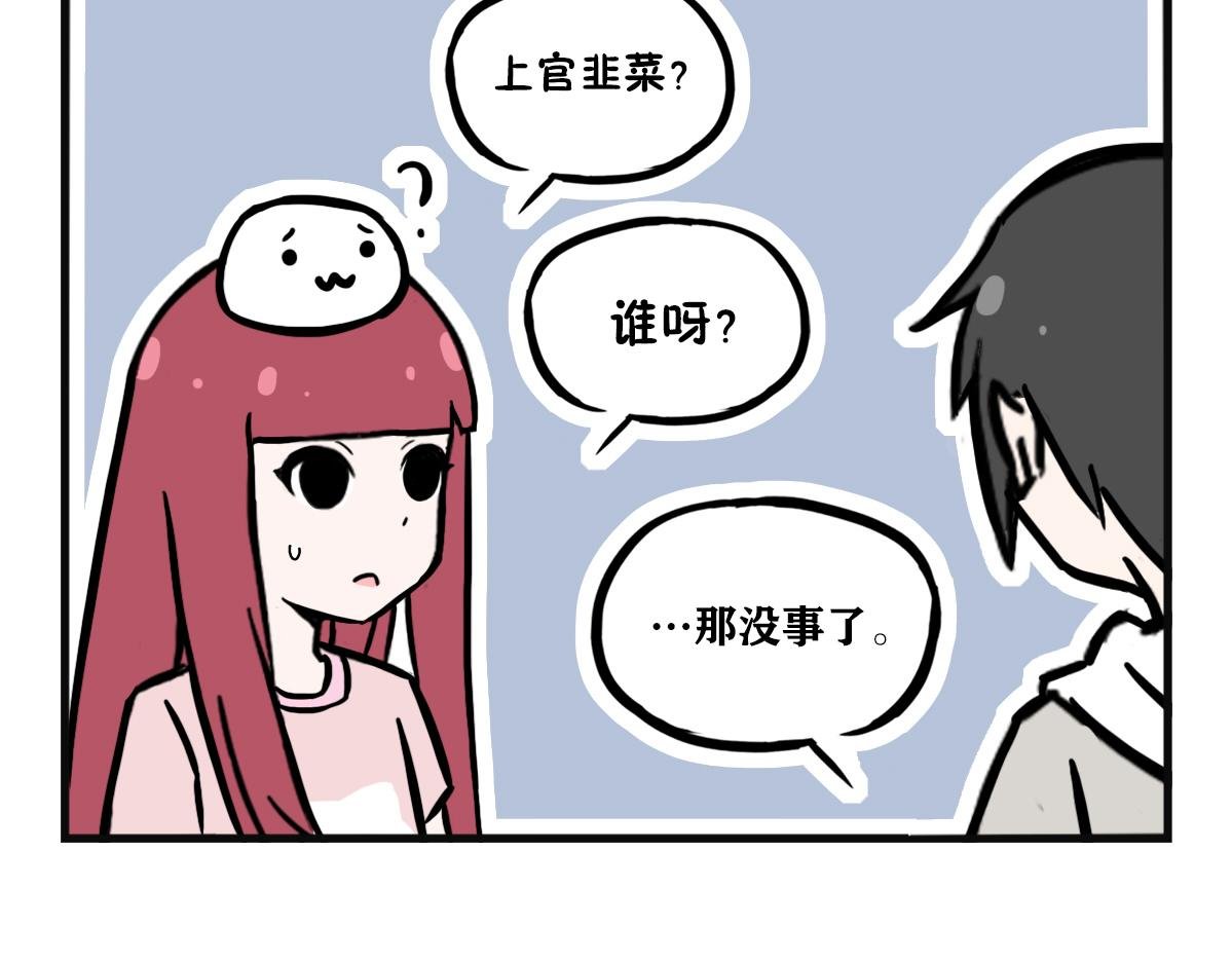 第10话 老婆婆&夸赞