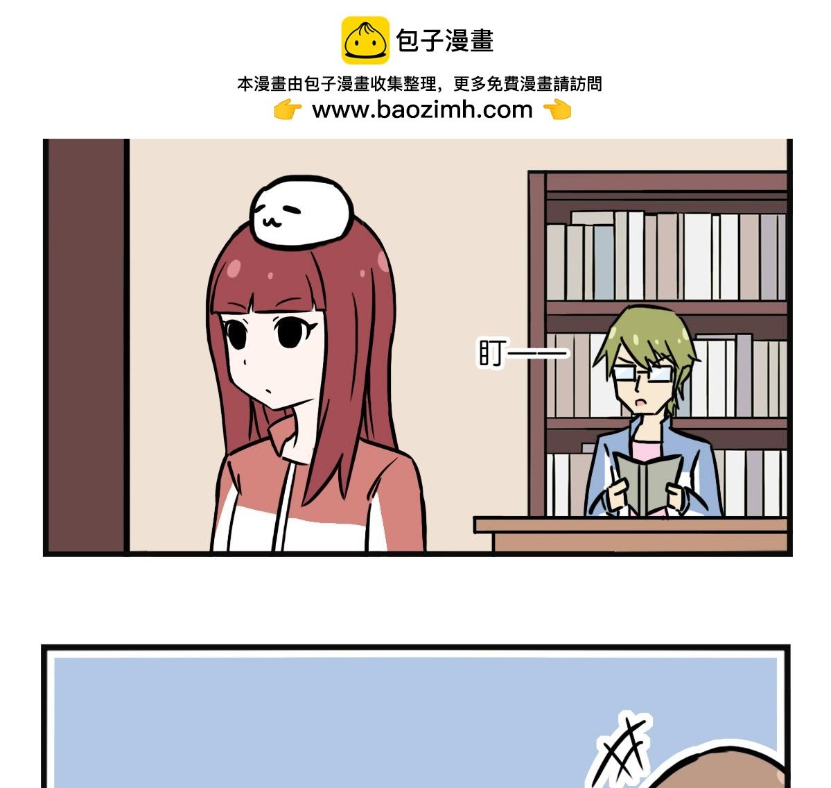 第09话 愉快的决定