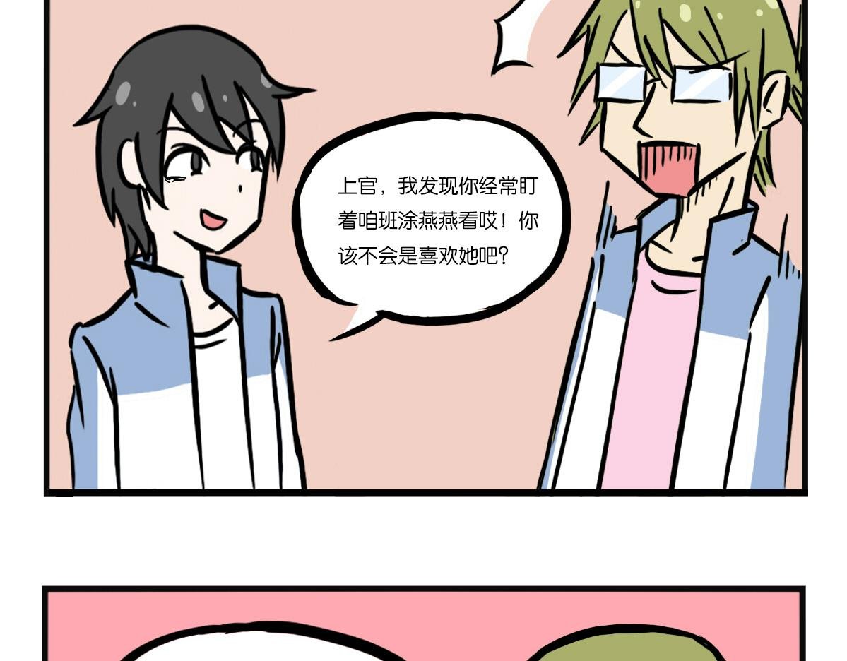 第09话 愉快的决定