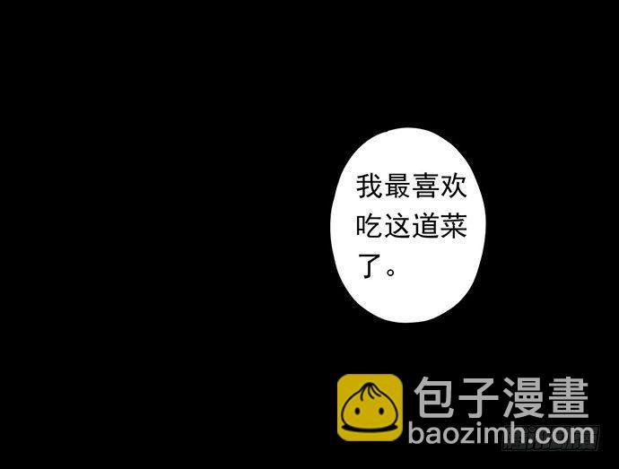 猴戏3