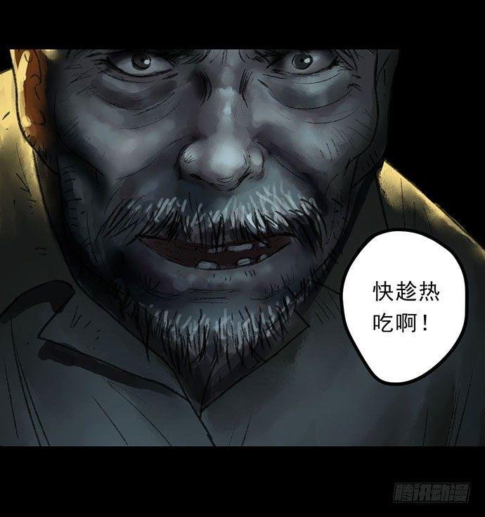 猴戏3