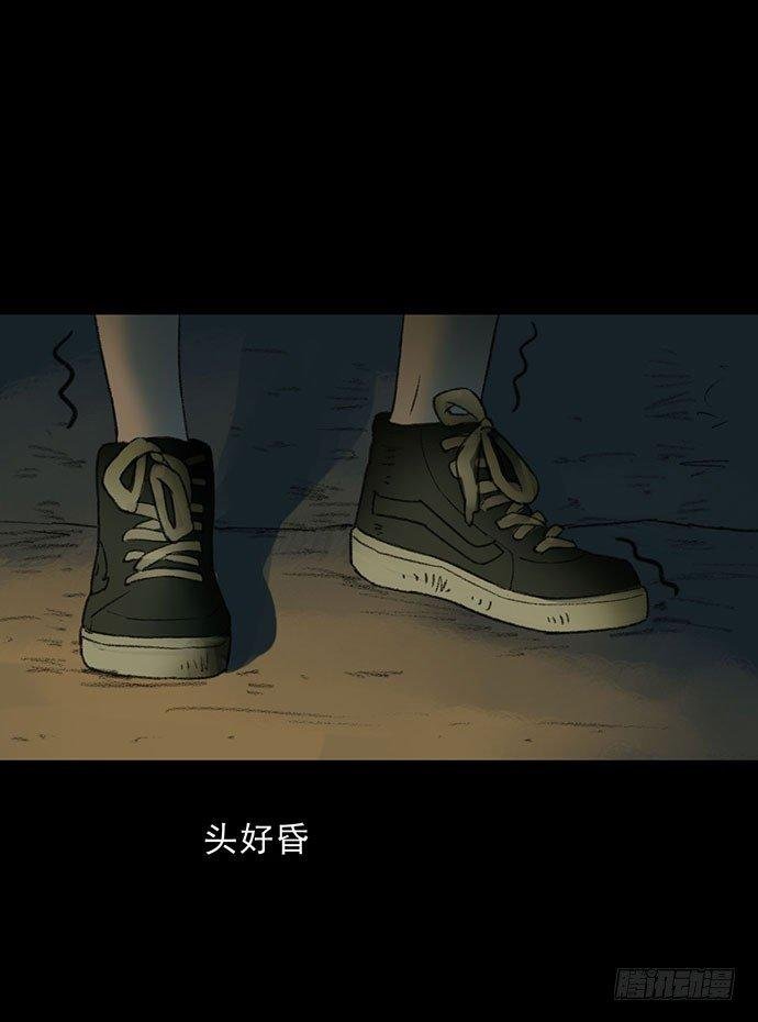 猴戏3