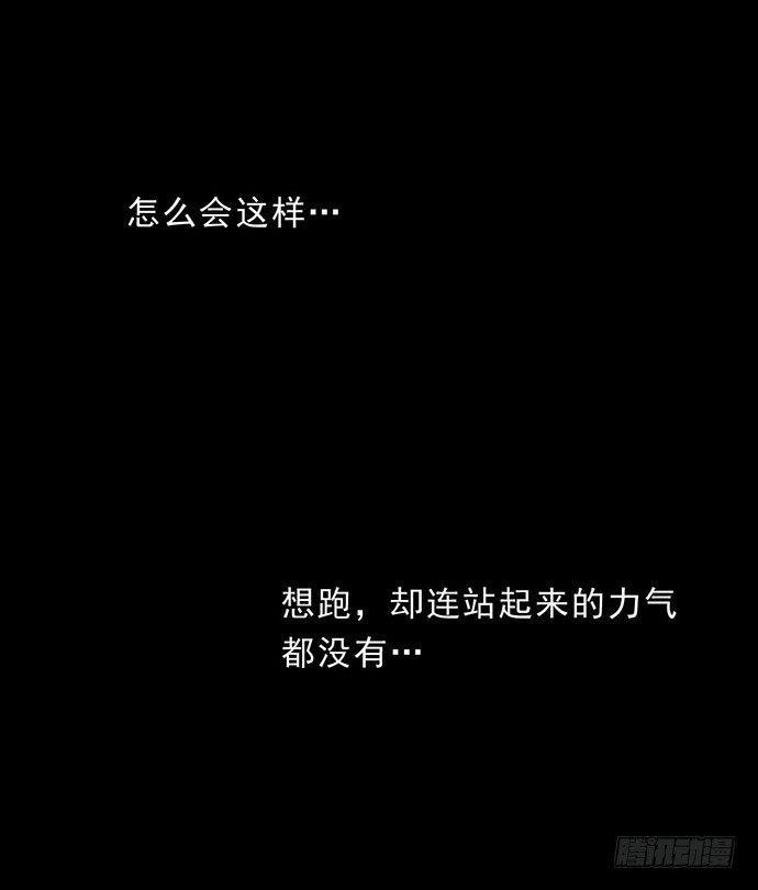 猴戏3