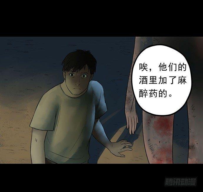 猴戏3