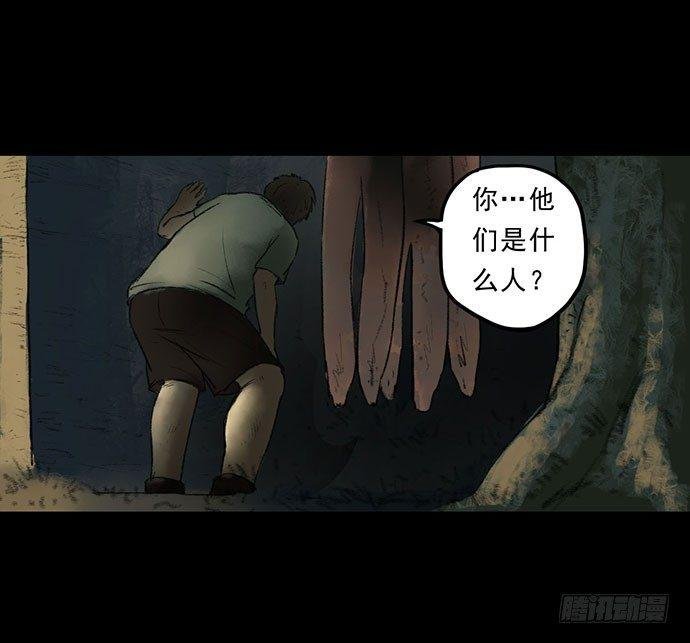 猴戏3