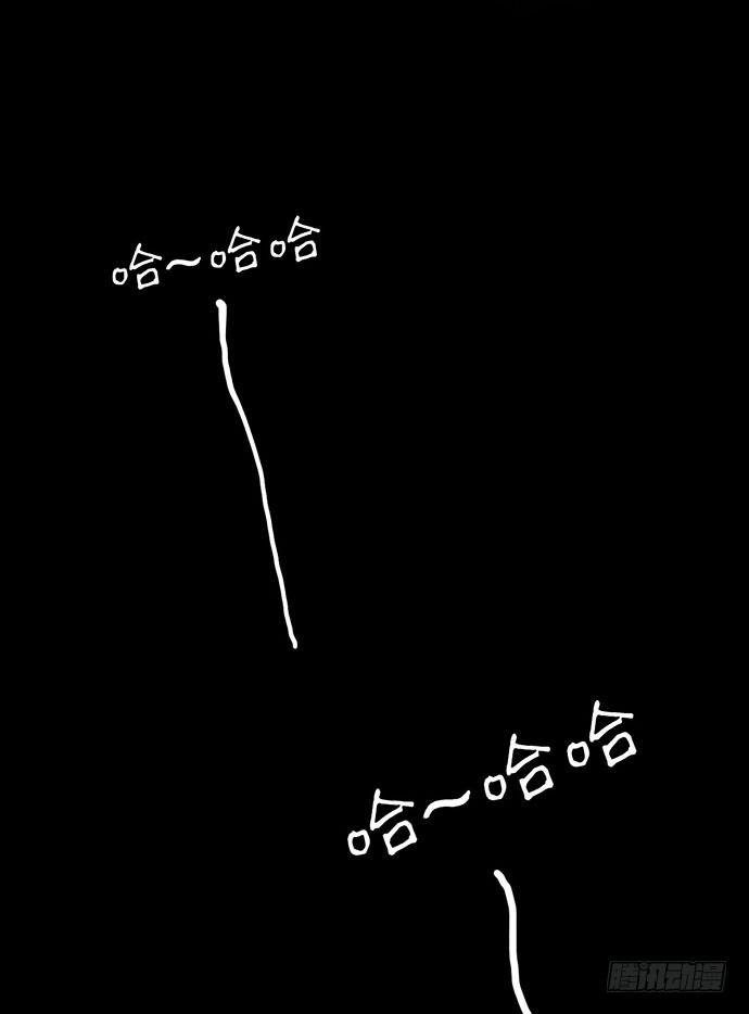 诡片-1