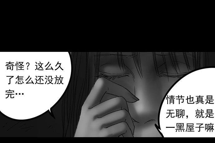 诡片-1