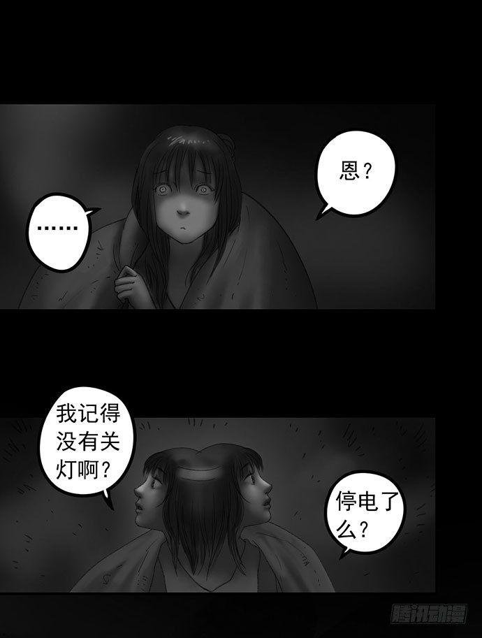 诡片-1