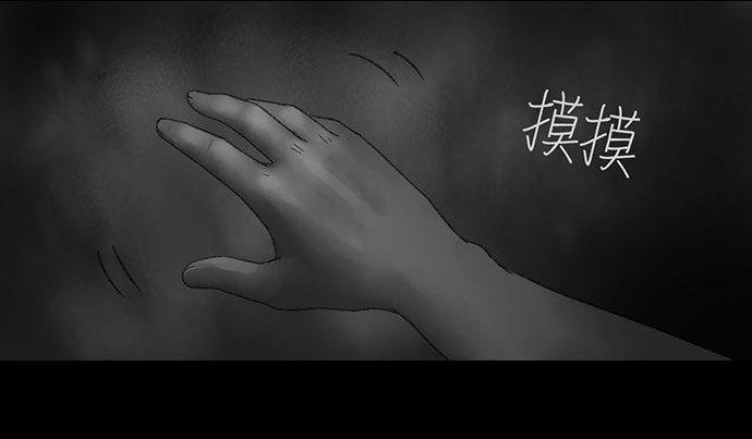 诡片-1