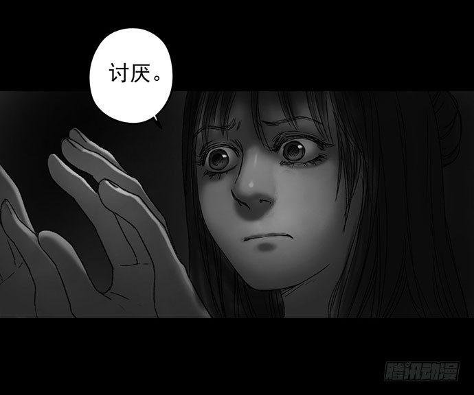 诡片-1